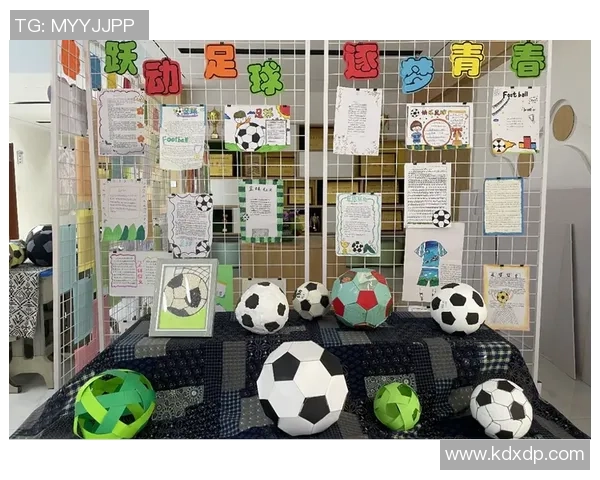 快乐足球培养球星的潜力与实践探索如何让孩子在愉悦中成才 快乐足球培养球星的潜力与实践探索如何让孩子在愉悦中成才