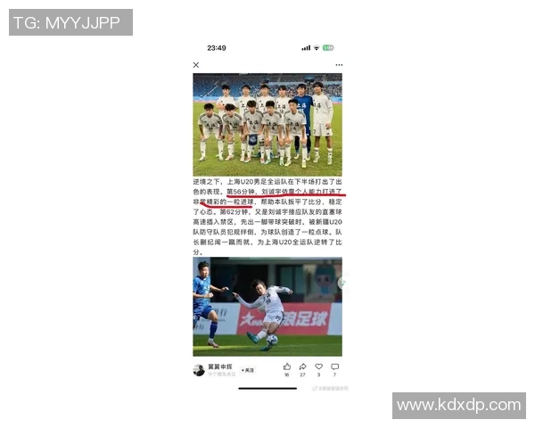 绯闻球星足球场内外风云不断引发球迷热议关注