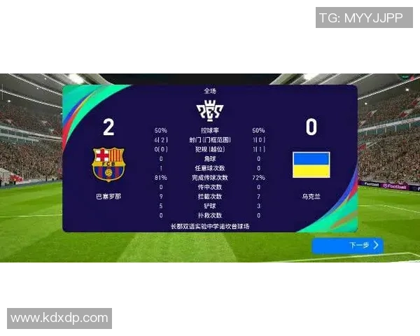 足球球星卡交易平台下载让你轻松买卖珍藏卡片尽享游戏乐趣