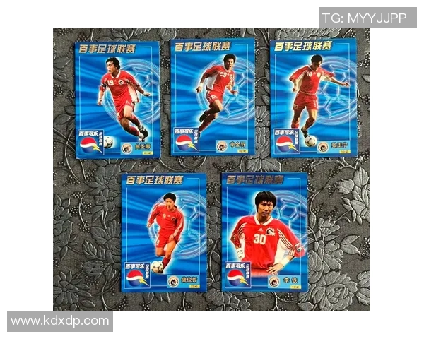 足球球星卡收藏交流分享平台链接资源大全