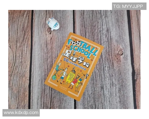 青少年足球启蒙指南之最受孩子喜爱的世界球星推荐